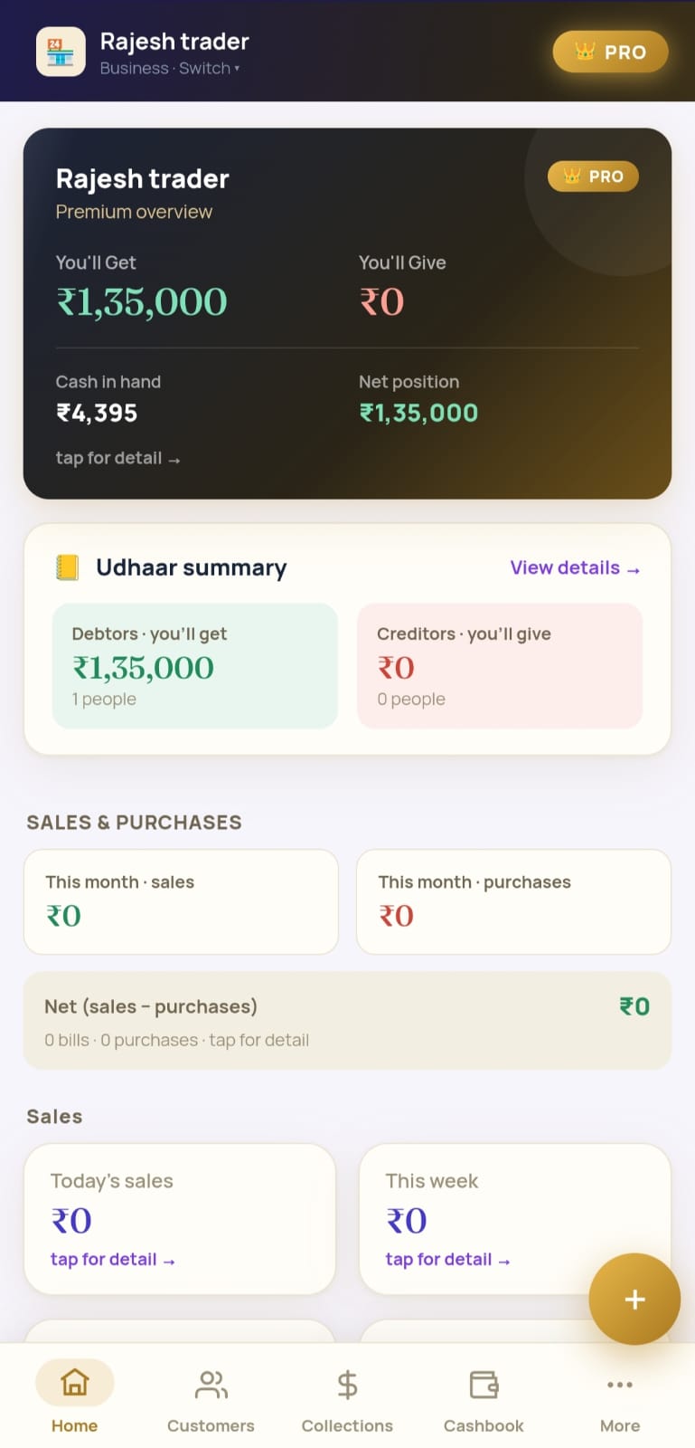 Memoria digital khata mobile app home screen